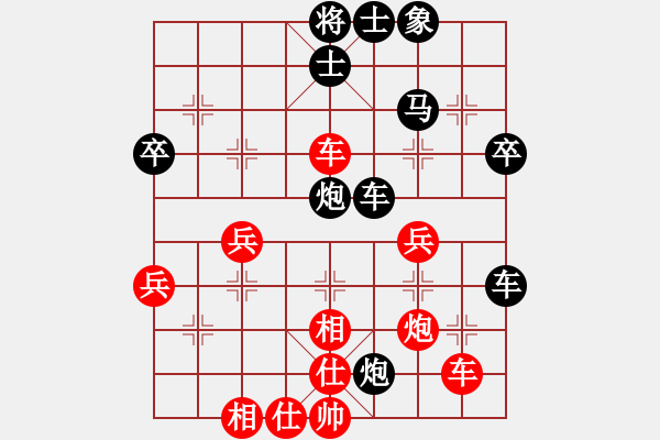 象棋棋譜圖片：程龍 先負(fù) 梁輝遠(yuǎn) - 步數(shù)：44 