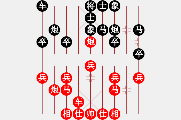 象棋棋譜圖片：2023.6.11.2先負(fù)超時中炮對右拐角馬 - 步數(shù)：20 