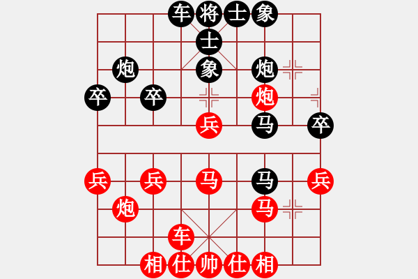 象棋棋譜圖片：2023.6.11.2先負(fù)超時中炮對右拐角馬 - 步數(shù)：30 