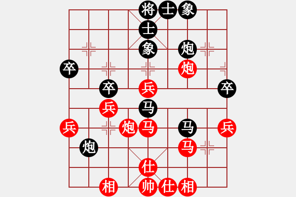 象棋棋譜圖片：2023.6.11.2先負(fù)超時中炮對右拐角馬 - 步數(shù)：40 