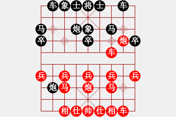 象棋棋譜圖片：鐮刀斧頭(2段)-勝-菜子也開(kāi)花(5段) - 步數(shù)：20 