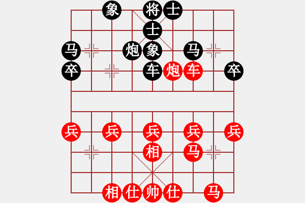 象棋棋譜圖片：鐮刀斧頭(2段)-勝-菜子也開(kāi)花(5段) - 步數(shù)：33 