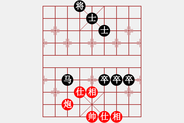 象棋棋譜圖片：辣手棋王(1段)-負-為棋吃誑(4段)反宮馬進7卒 - 步數(shù)：130 