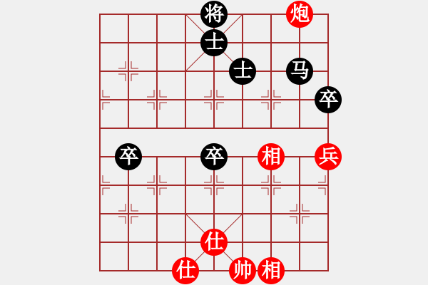 象棋棋譜圖片：辣手棋王(1段)-負-為棋吃誑(4段)反宮馬進7卒 - 步數(shù)：90 