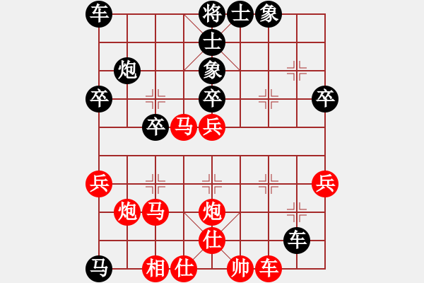 象棋棋譜圖片：第36局 紅不吃棄馬 先棄七兵（兵七進(jìn)一） - 步數(shù)：40 