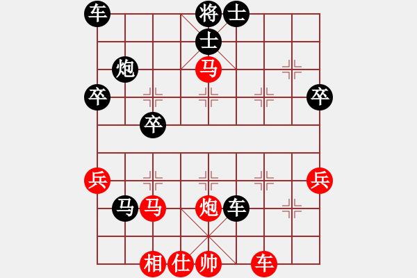 象棋棋譜圖片：第36局 紅不吃棄馬 先棄七兵（兵七進(jìn)一） - 步數(shù)：50 