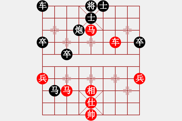 象棋棋譜圖片：第36局 紅不吃棄馬 先棄七兵（兵七進(jìn)一） - 步數(shù)：55 