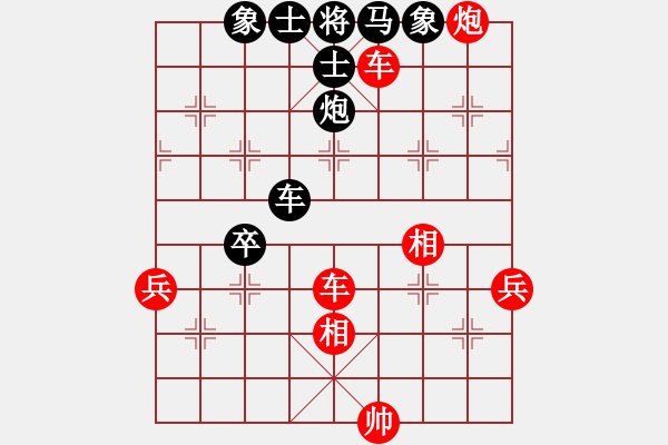 象棋棋譜圖片：勵嫻       先勝 于舟       - 步數(shù)：104 