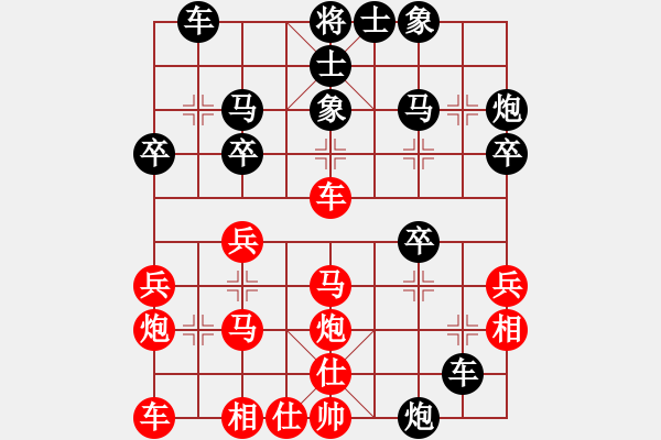 象棋棋譜圖片：勵嫻       先勝 于舟       - 步數(shù)：30 