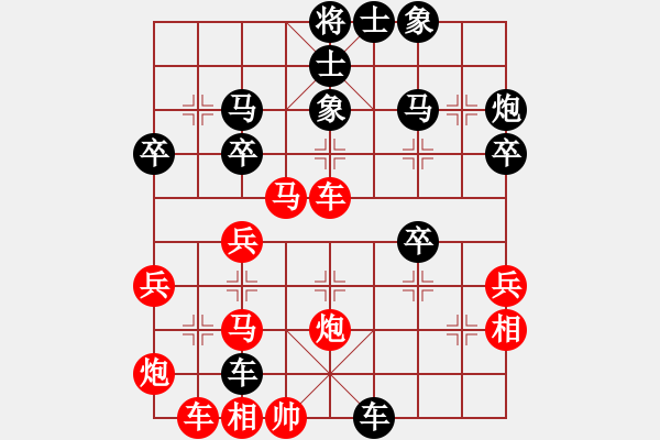 象棋棋譜圖片：勵嫻       先勝 于舟       - 步數(shù)：40 