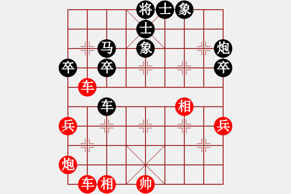 象棋棋譜圖片：勵嫻       先勝 于舟       - 步數(shù)：50 