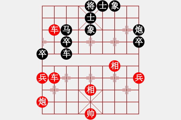 象棋棋譜圖片：勵嫻       先勝 于舟       - 步數(shù)：60 