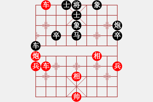 象棋棋譜圖片：勵嫻       先勝 于舟       - 步數(shù)：70 