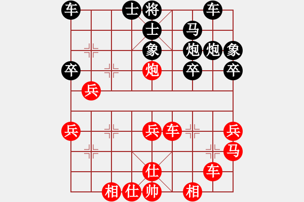 象棋棋譜圖片：仙指對(duì)卒底 - 步數(shù)：40 