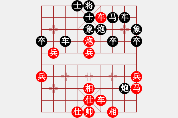 象棋棋譜圖片：仙指對(duì)卒底 - 步數(shù)：50 