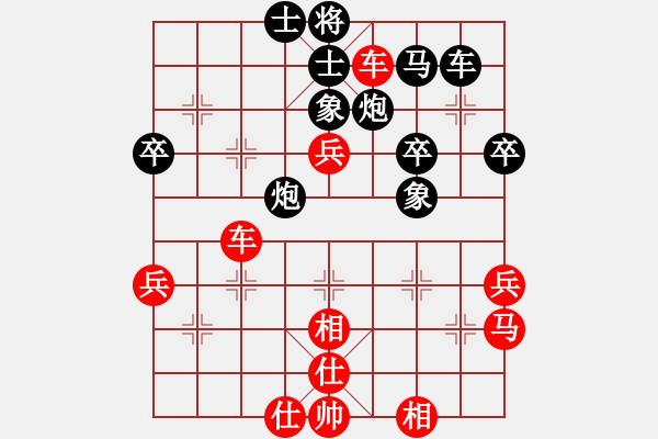 象棋棋譜圖片：仙指對(duì)卒底 - 步數(shù)：60 