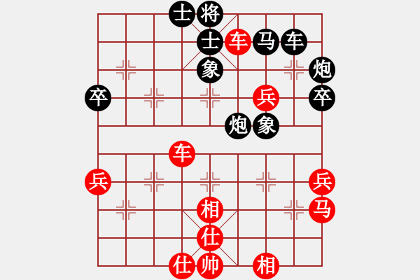 象棋棋譜圖片：仙指對(duì)卒底 - 步數(shù)：65 