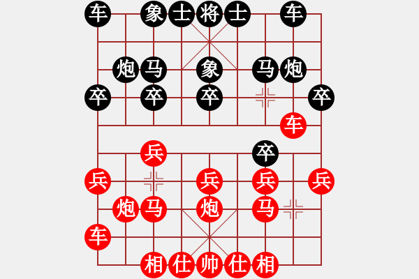 象棋棋譜圖片：擇塔澤塌(6段)-和-詭計(jì)(9段) - 步數(shù)：20 