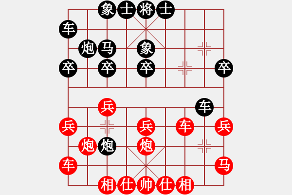 象棋棋譜圖片：擇塔澤塌(6段)-和-詭計(jì)(9段) - 步數(shù)：30 