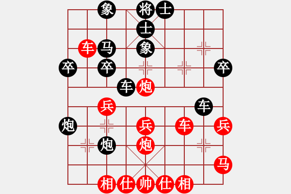 象棋棋譜圖片：擇塔澤塌(6段)-和-詭計(jì)(9段) - 步數(shù)：40 