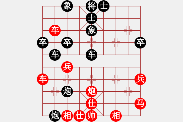 象棋棋譜圖片：擇塔澤塌(6段)-和-詭計(jì)(9段) - 步數(shù)：50 