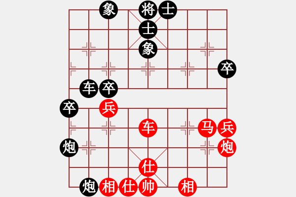 象棋棋譜圖片：擇塔澤塌(6段)-和-詭計(jì)(9段) - 步數(shù)：60 