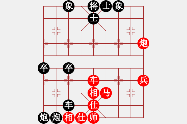 象棋棋譜圖片：擇塔澤塌(6段)-和-詭計(jì)(9段) - 步數(shù)：70 