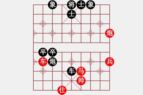 象棋棋譜圖片：擇塔澤塌(6段)-和-詭計(jì)(9段) - 步數(shù)：80 