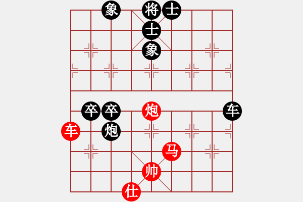 象棋棋譜圖片：擇塔澤塌(6段)-和-詭計(jì)(9段) - 步數(shù)：90 