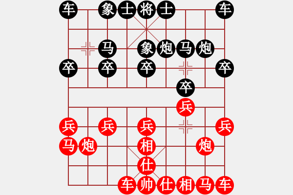 象棋棋譜圖片：廣州高校聯(lián)賽-廣商3臺 - 步數(shù)：10 