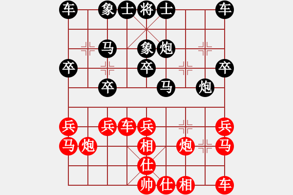 象棋棋譜圖片：廣州高校聯(lián)賽-廣商3臺 - 步數(shù)：20 