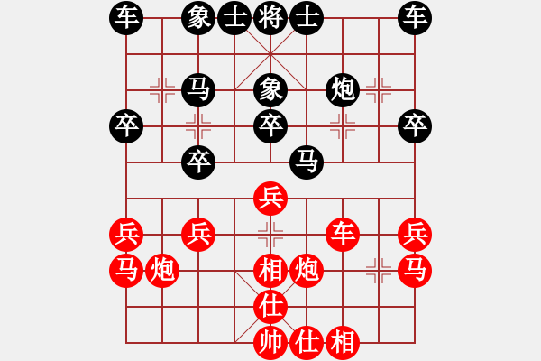 象棋棋譜圖片：廣州高校聯(lián)賽-廣商3臺 - 步數(shù)：30 