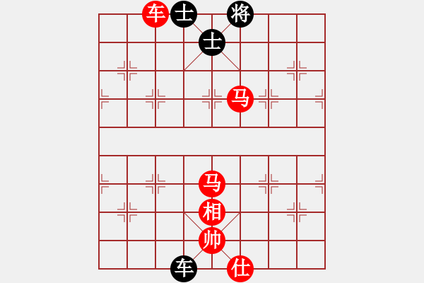 象棋棋譜圖片：棋局-21a244R34 - 步數(shù)：100 