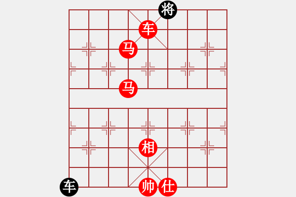 象棋棋譜圖片：棋局-21a244R34 - 步數(shù)：120 