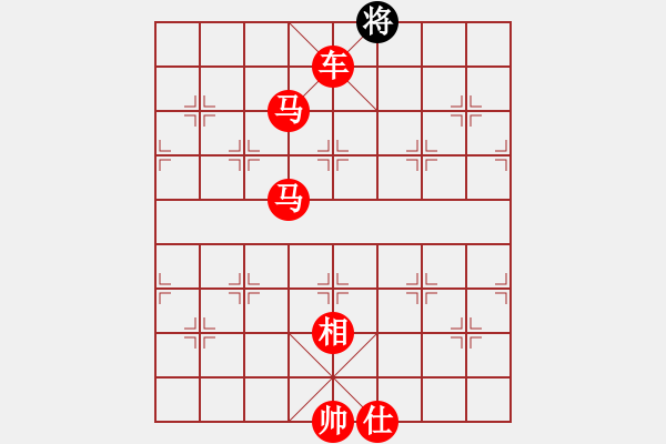 象棋棋譜圖片：棋局-21a244R34 - 步數(shù)：123 