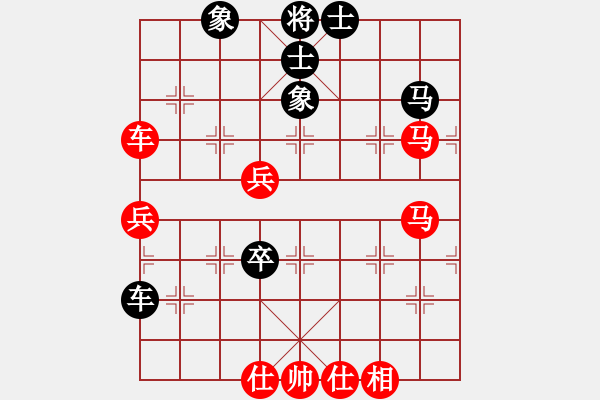 象棋棋譜圖片：棋局-21a244R34 - 步數(shù)：50 