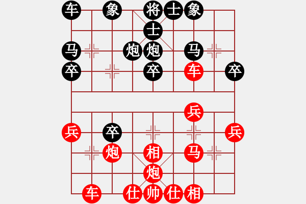 象棋棋譜圖片：法國 許松浩 勝 美國-東 高維鉉 - 步數(shù)：30 