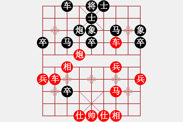 象棋棋譜圖片：法國 許松浩 勝 美國-東 高維鉉 - 步數(shù)：40 