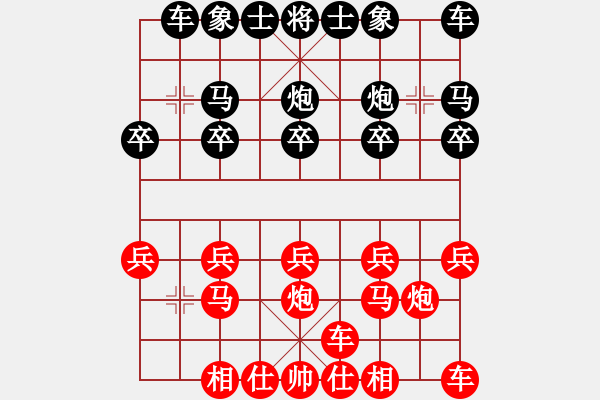 象棋棋譜圖片：菩提本無樹(6星)-負-燕舞(5弦) - 步數(shù)：10 