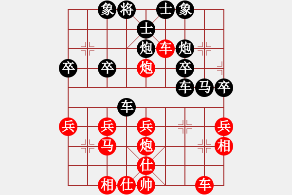 象棋棋譜圖片：菩提本無樹(6星)-負-燕舞(5弦) - 步數(shù)：30 