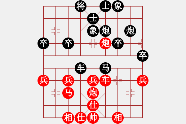 象棋棋譜圖片：菩提本無樹(6星)-負-燕舞(5弦) - 步數(shù)：40 