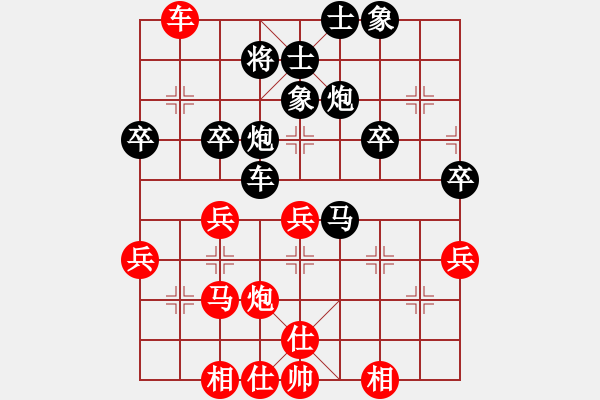 象棋棋譜圖片：菩提本無樹(6星)-負-燕舞(5弦) - 步數(shù)：50 