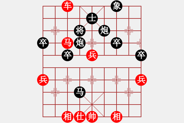 象棋棋譜圖片：菩提本無樹(6星)-負-燕舞(5弦) - 步數(shù)：70 