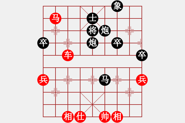 象棋棋譜圖片：菩提本無樹(6星)-負-燕舞(5弦) - 步數(shù)：80 