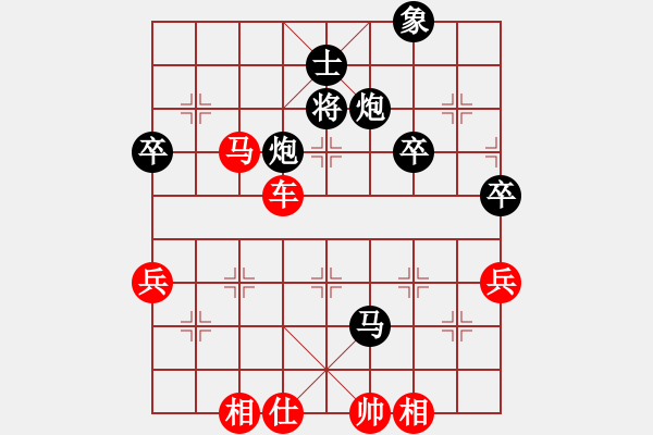 象棋棋譜圖片：菩提本無樹(6星)-負-燕舞(5弦) - 步數(shù)：88 