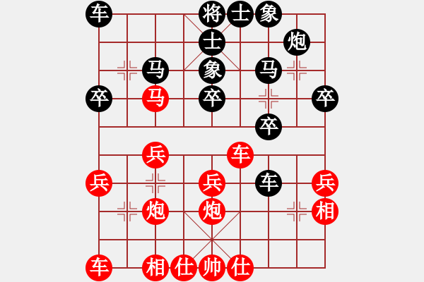 象棋棋譜圖片：印象布局 中炮七路馬過(guò)河車對(duì)屏風(fēng)馬平炮兌車（1） - 步數(shù)：30 