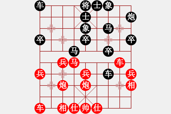 象棋棋譜圖片：印象布局 中炮七路馬過(guò)河車對(duì)屏風(fēng)馬平炮兌車（1） - 步數(shù)：34 