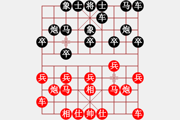象棋棋谱图片：程吉俊 先和 柳大华 - 步数：10 