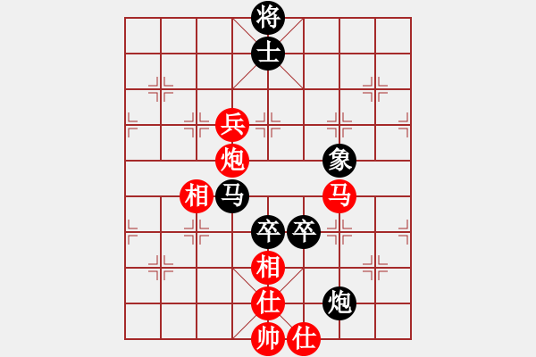 象棋棋谱图片：程吉俊 先和 柳大华 - 步数：130 
