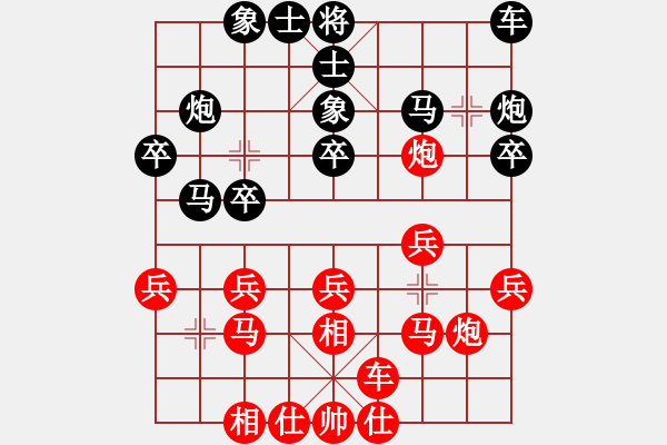 象棋棋谱图片：程吉俊 先和 柳大华 - 步数：20 